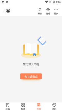 
爪牙免费小说 纯净版