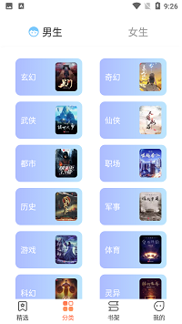 
爪牙免费小说 纯净版