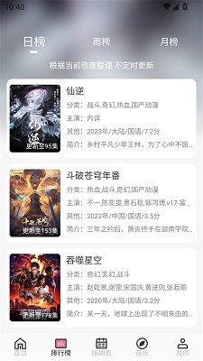 
曼波动漫 官网入口