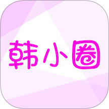 韩小圈 免广告投屏版