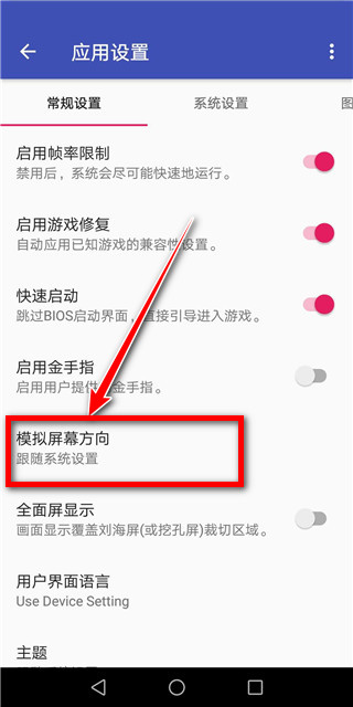 
以太模拟器 官方正版