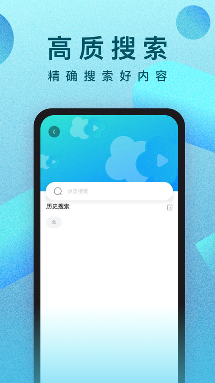 
人人视频 最新安卓版