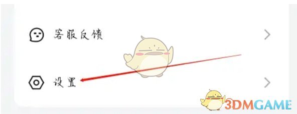 《豚豚剧》退出登录方法