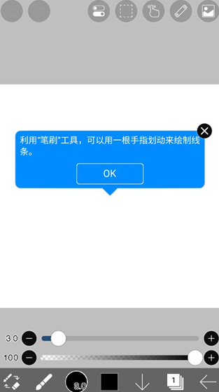 
爱笔思画 免费下载官方版