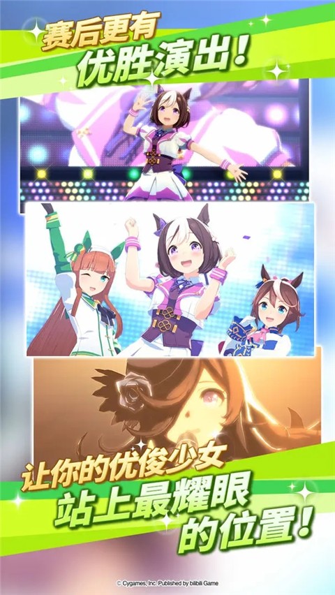 
闪耀优俊少女 台服最新版