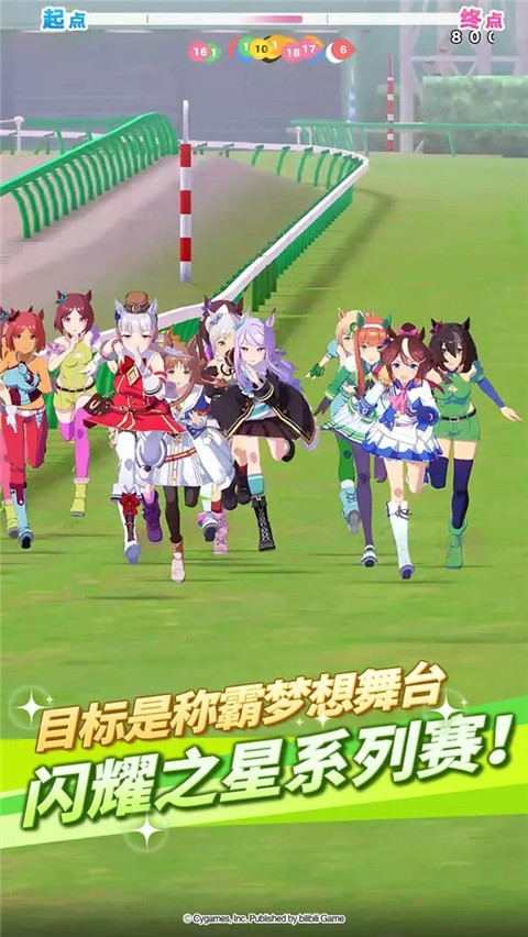 
闪耀优俊少女 台服最新版