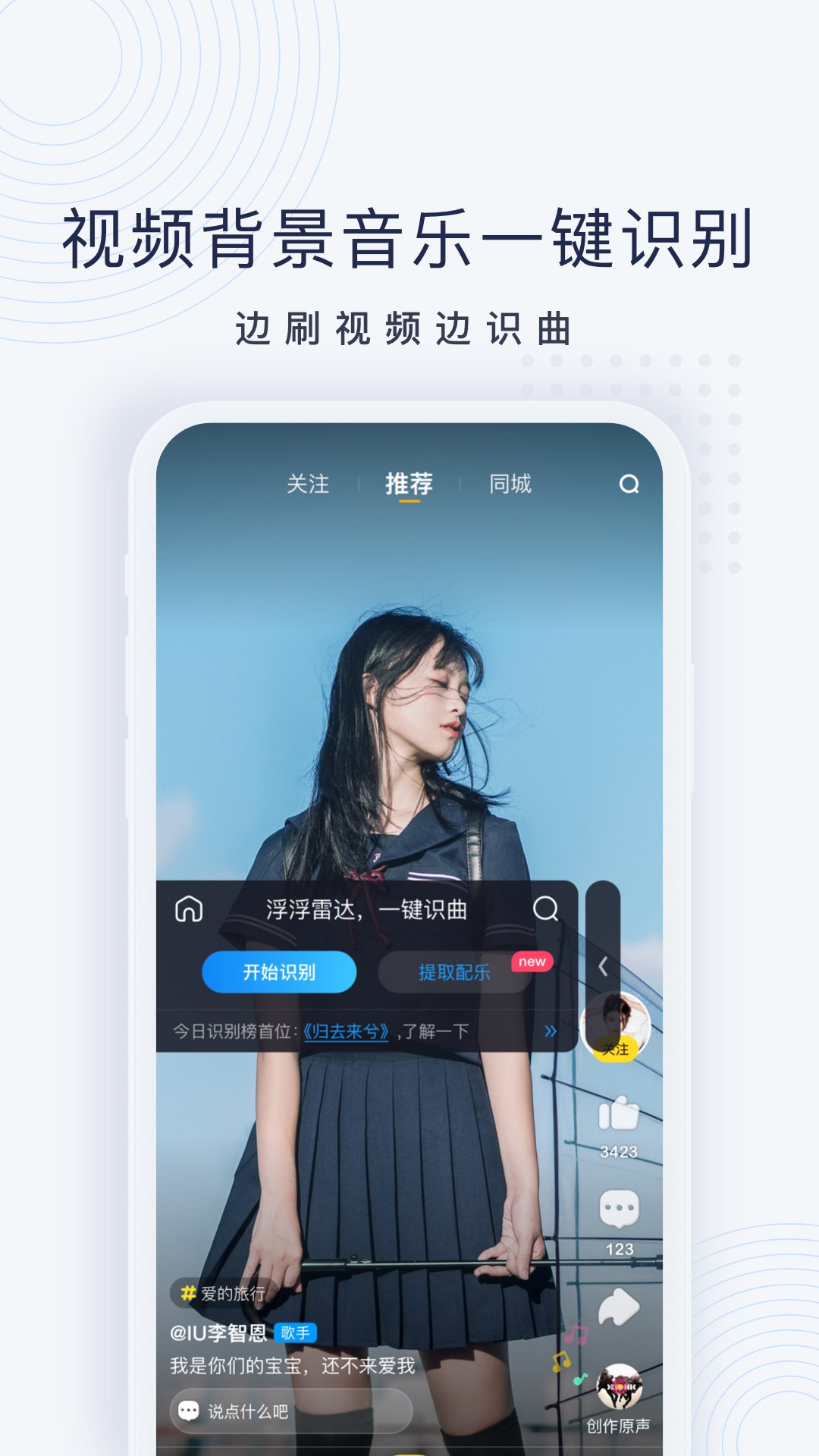 
浮浮雷达 app官方下载免费最新版