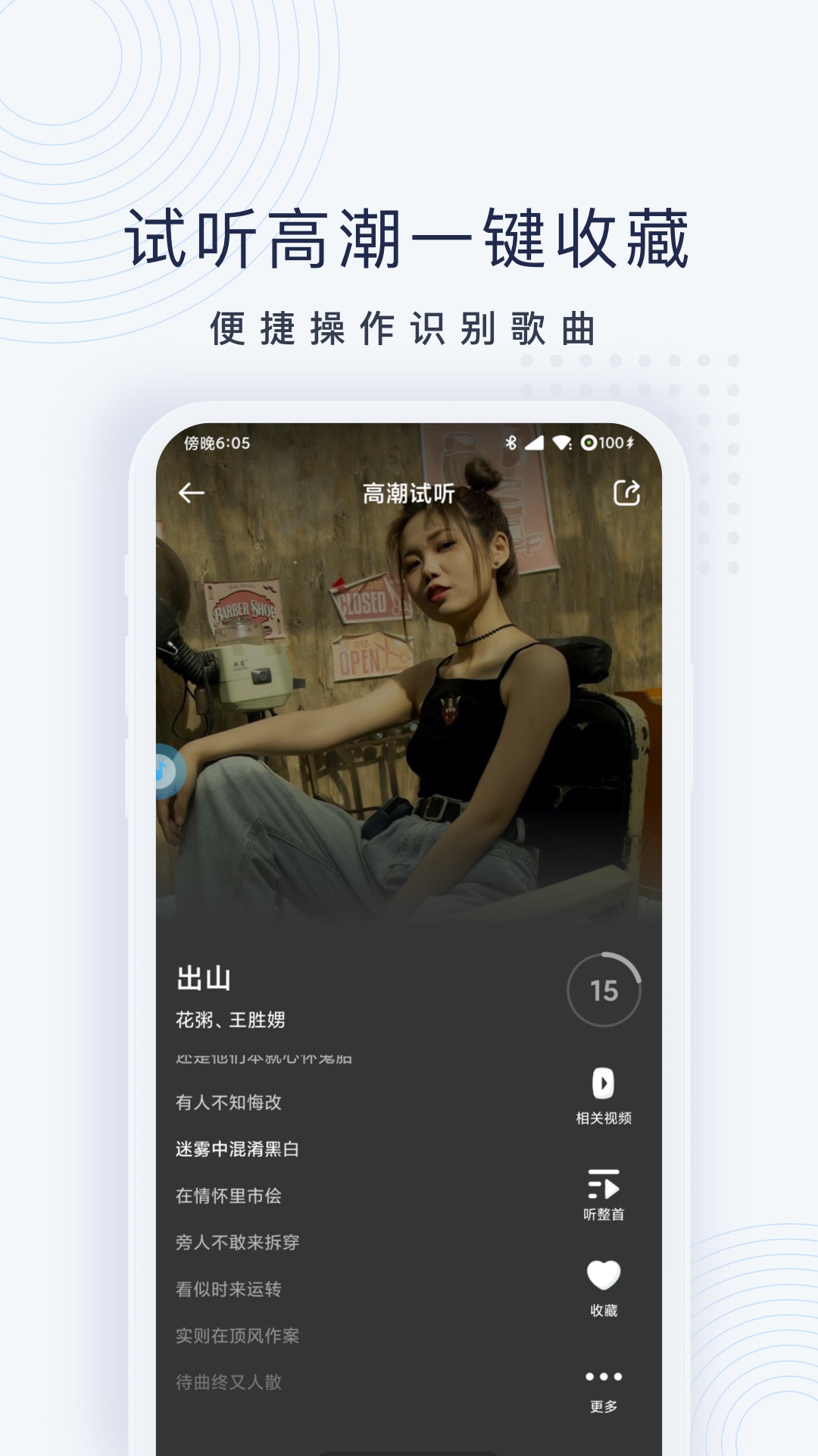 
浮浮雷达 app官方下载免费最新版