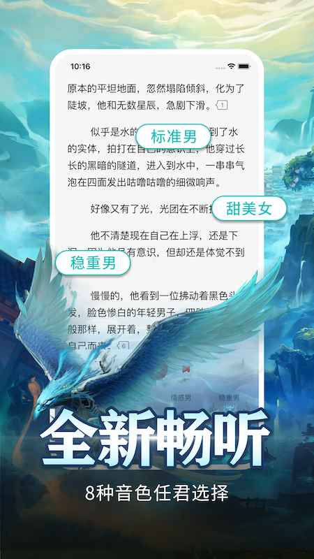 
有毒小说 客户端