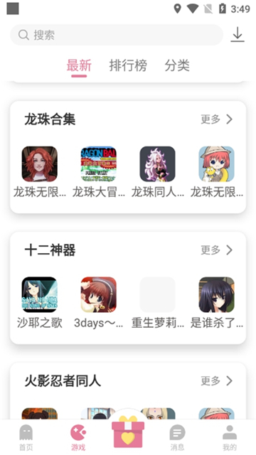 
游咔 2025永久免费版