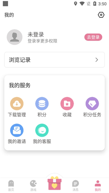 
游咔 2025永久免费版