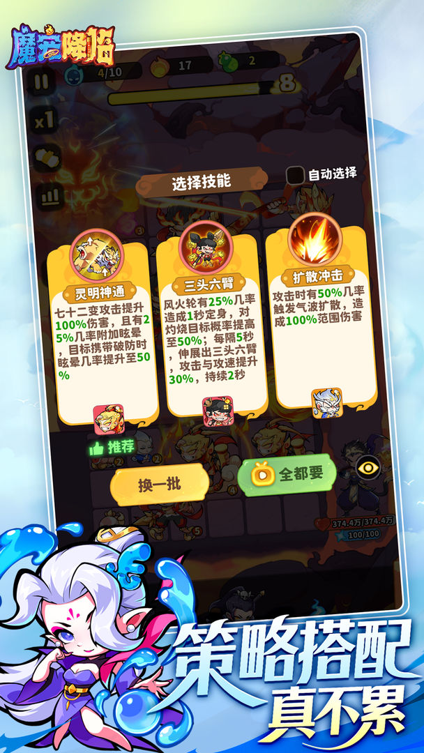 
魔宠降临 0.1折