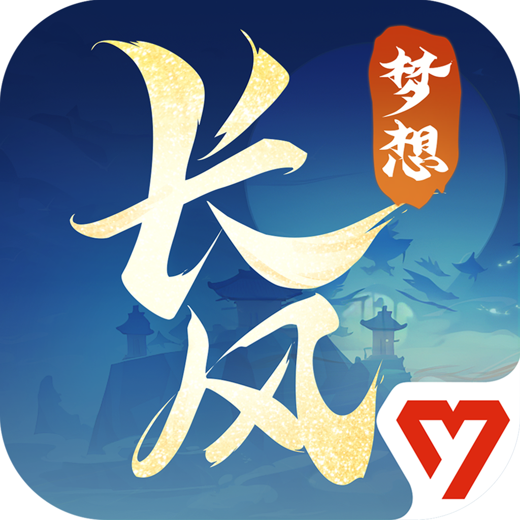 梦想世界：长风问剑录 官网版
