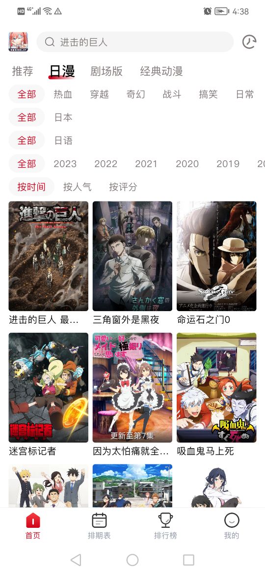 
omofun 无广告纯净版