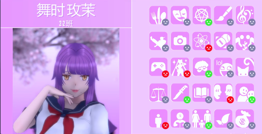
yanderesimulator病娇模拟器 中文版下载