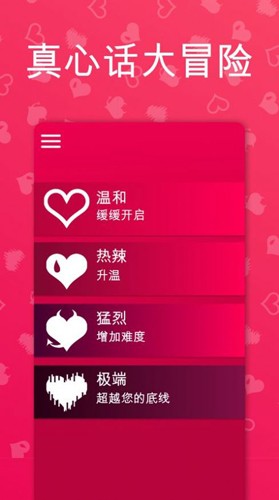 
Couple Game 情侣游戏中文版
