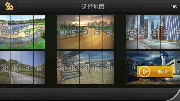 
极限卡丁车漂移