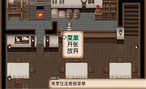 
不可思议之国的冒险酒馆