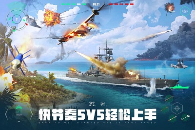 
现代战舰 官方下载入口