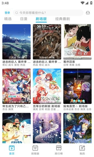 
Lanerc动漫 官方网站入口