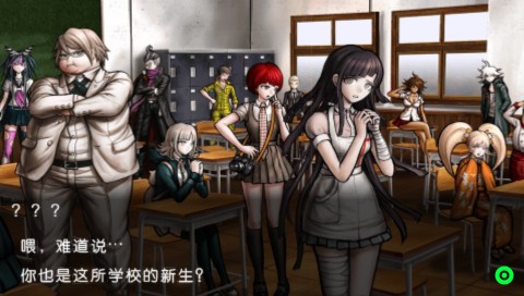 
超级弹丸论破2 安卓汉化版