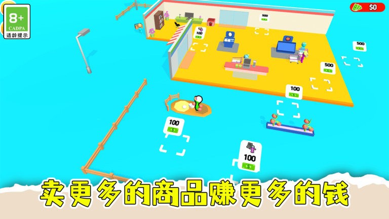 
盘个小店当老板