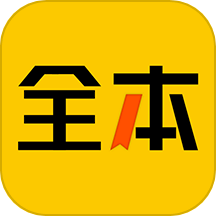 绿读全本免费小说 无广告版
