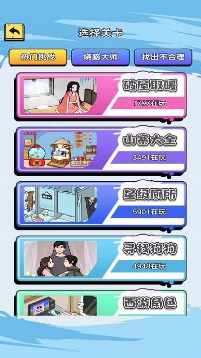 
小美爱找茬