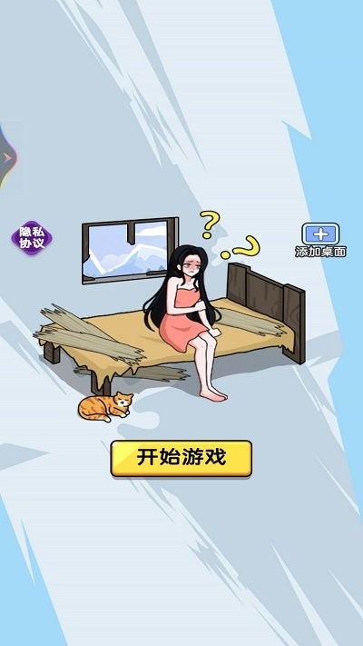 
小美爱找茬