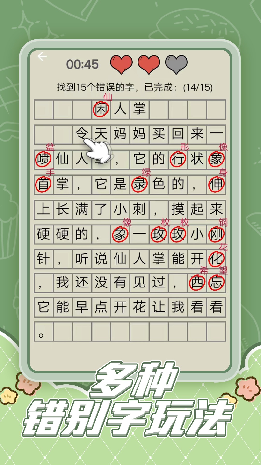 
趣味脑洞解谜