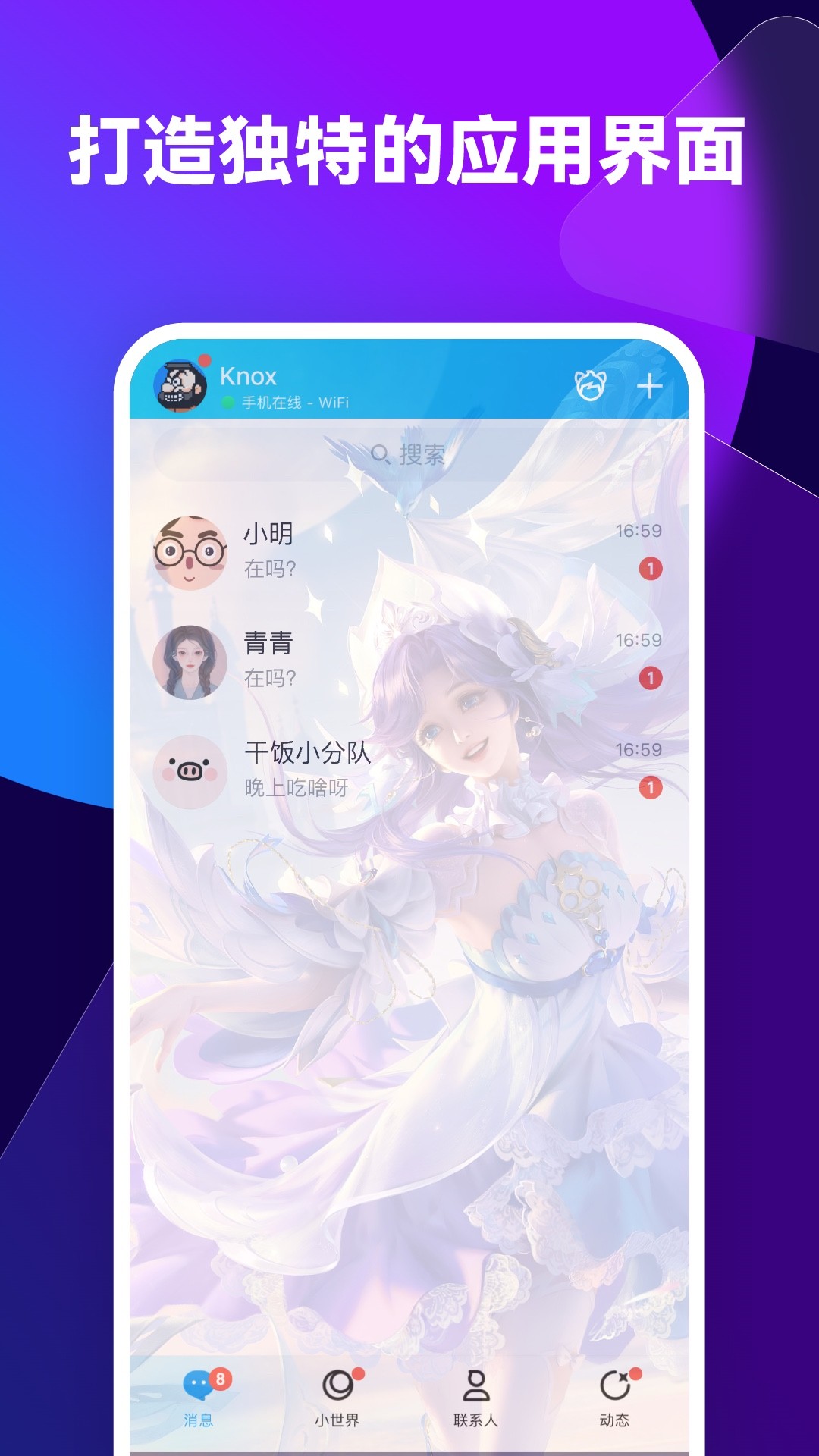 
透透壁纸 正版