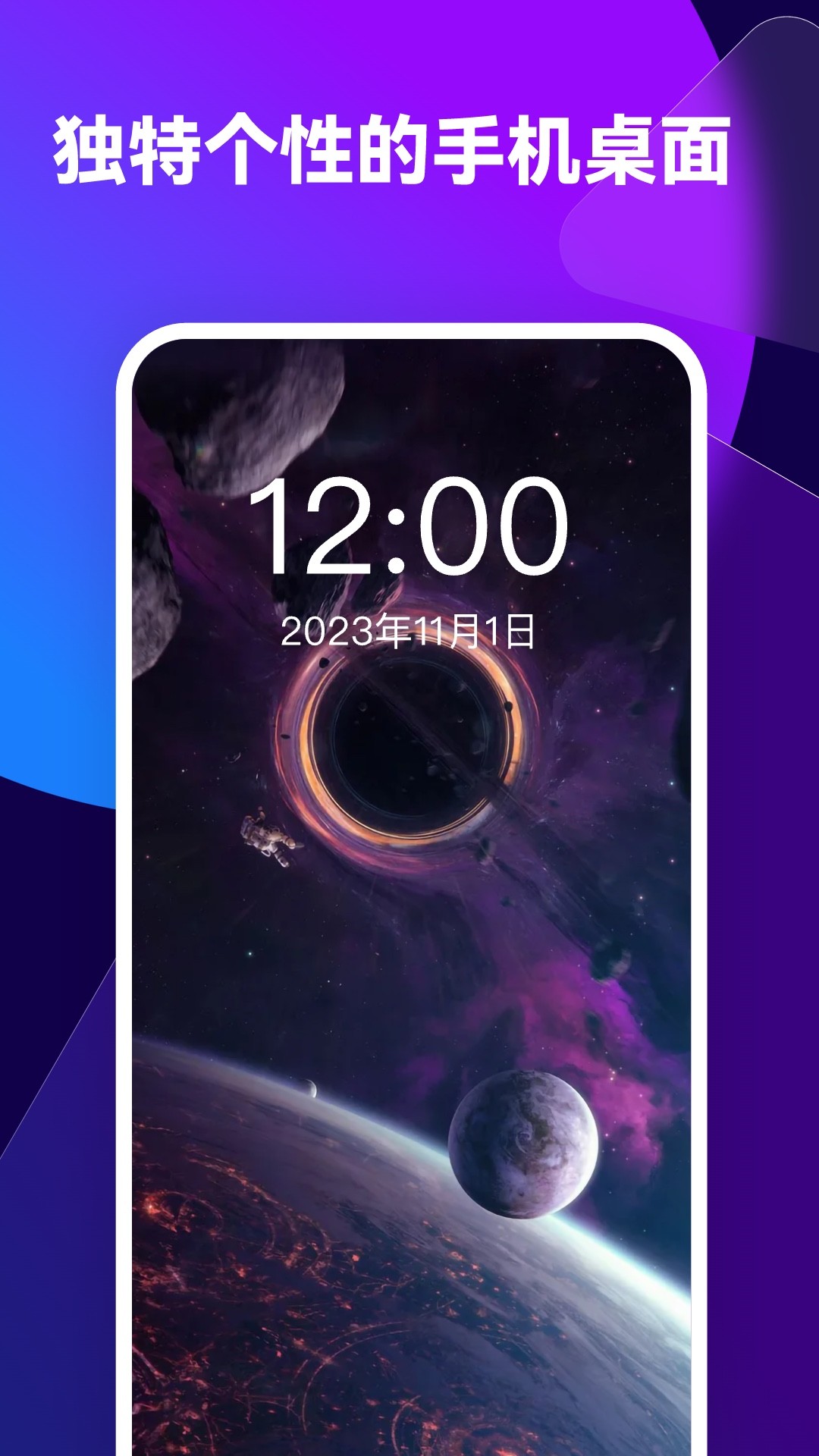 
透透壁纸 正版
