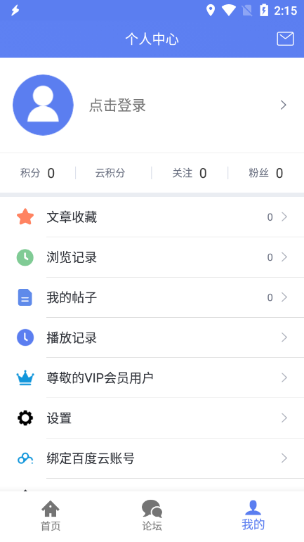 
闪电下载 免费版最新版