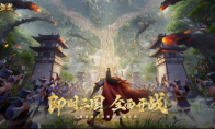 小兵会迂回，大军能控场！《偃武》RTS战斗机制撕碎 SLG自动套路，重塑三国战场