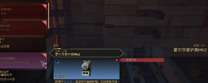 《沙丘：觉醒》霍尔茨曼执行器获得方法介绍