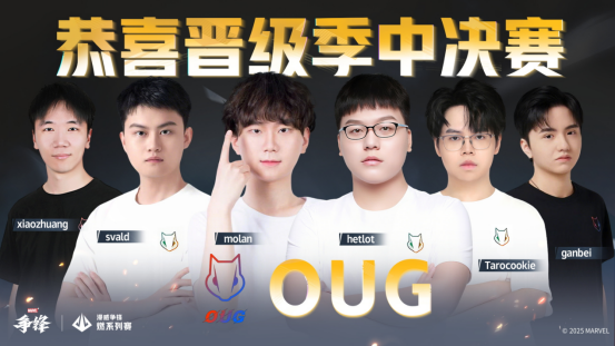 《漫威争锋》