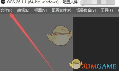 《obs studio》延迟时间设置方法