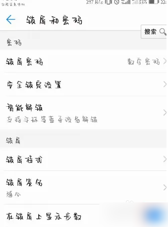 vivo运动健康锁屏显示步数开关设置