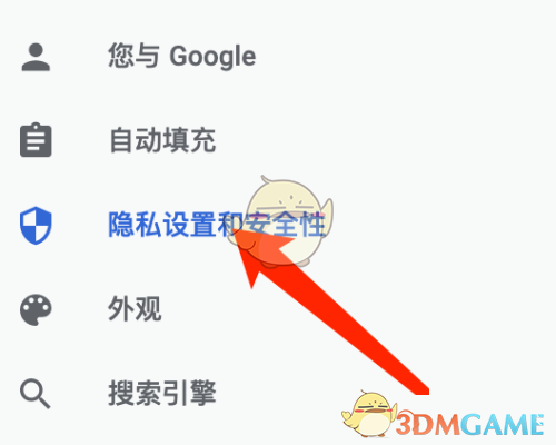 《谷歌浏览器》查看cookie方法
