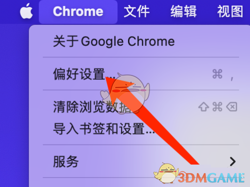 《谷歌浏览器》查看版本号方法