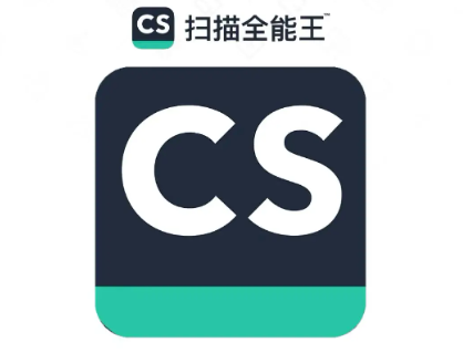 扫描全能王字体加粗方法