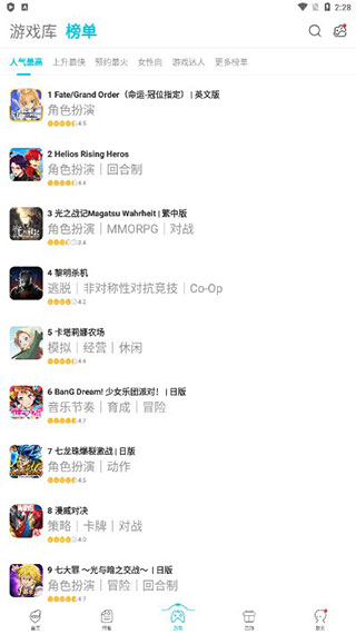 
qooapp 免登录版