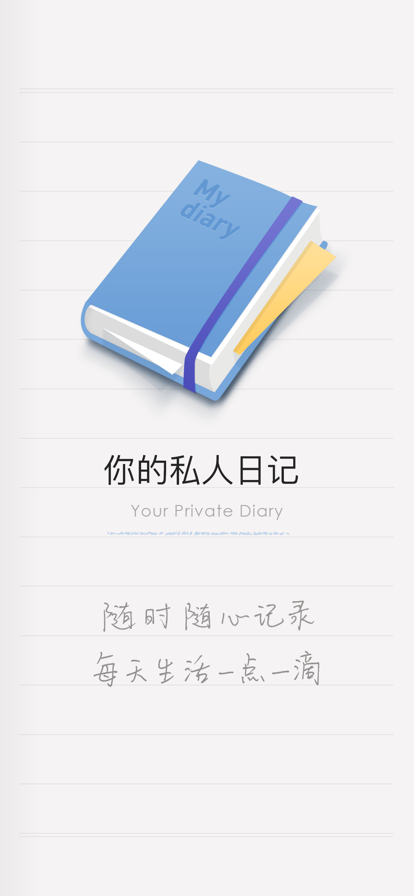 
icity 最新官网版