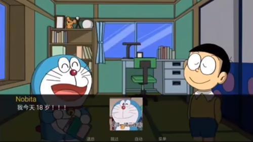 
哆啦a梦世界 最新汉化版