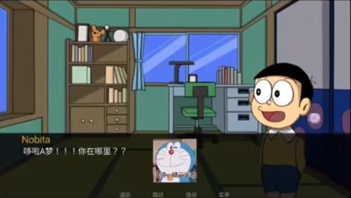 
哆啦a梦世界 最新汉化版