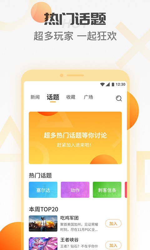 
天翼云游戏 小度版