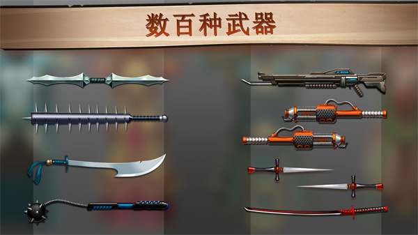 
暗影格斗2 泰坦懒人版