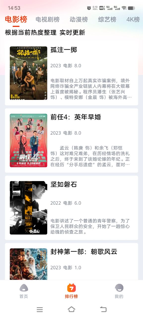 
抖剧tv 电视版