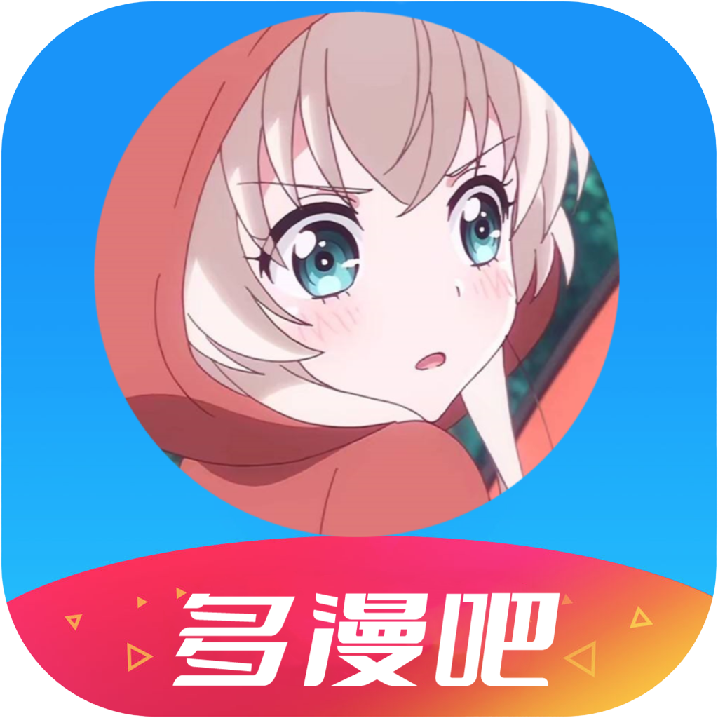 多漫吧 在线阅读漫画最新章节