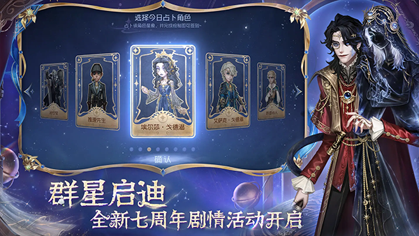 
官服第五人格 下载2025最新版